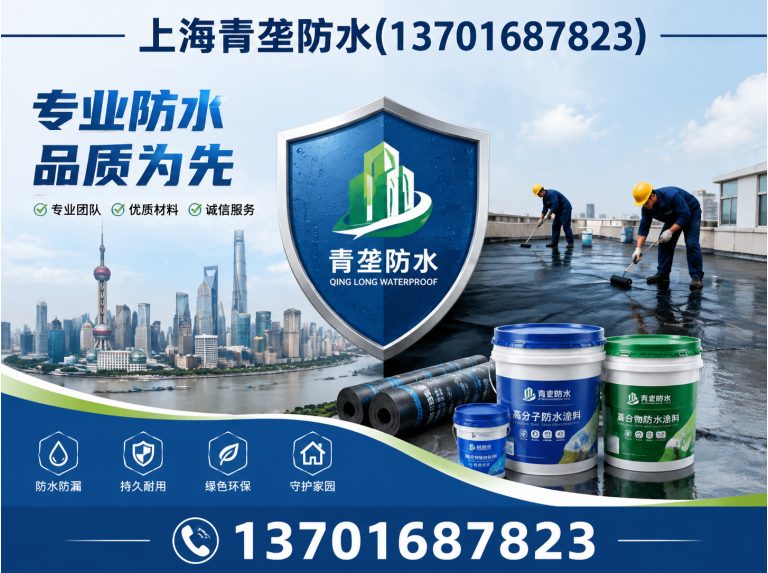 长宁区卫生间防水展示图