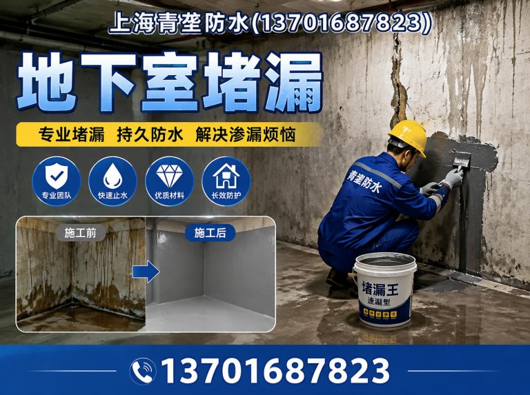 长宁区外墙清洗展示图
